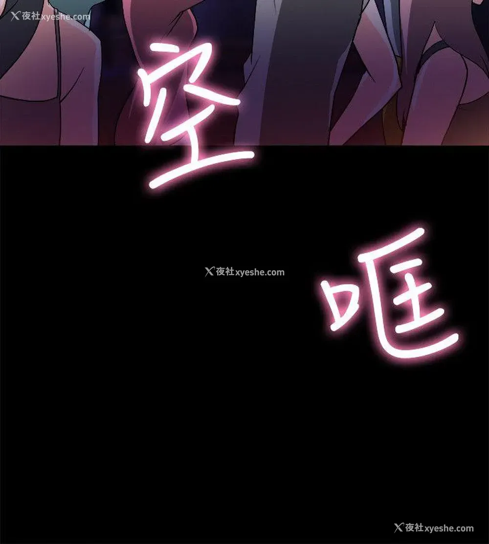 10P - 触不到的她
