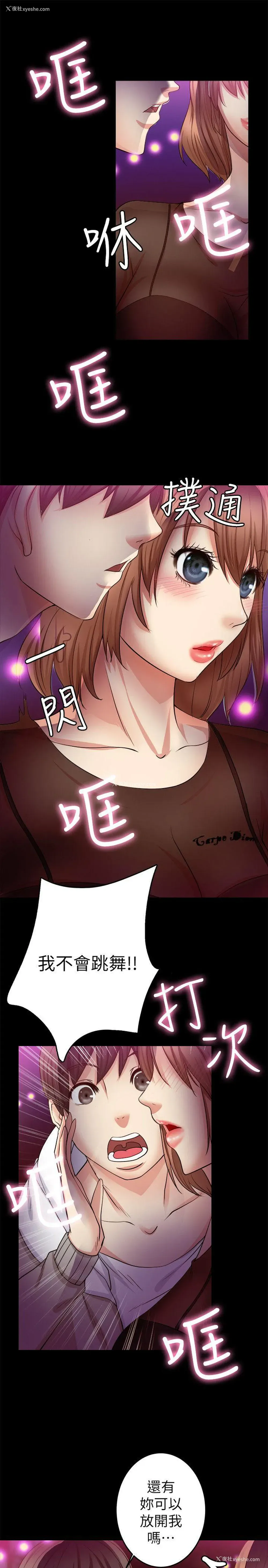 15P - 触不到的她
