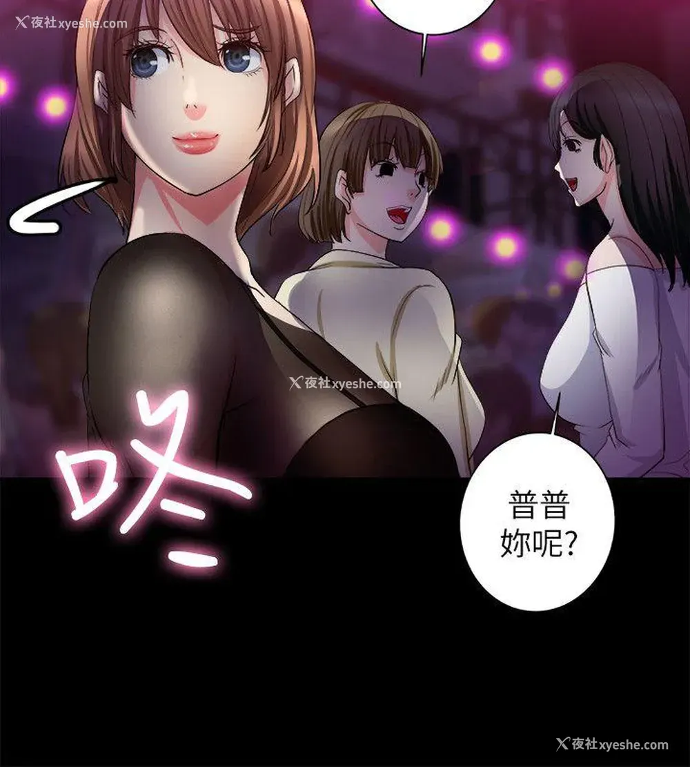 20P - 触不到的她