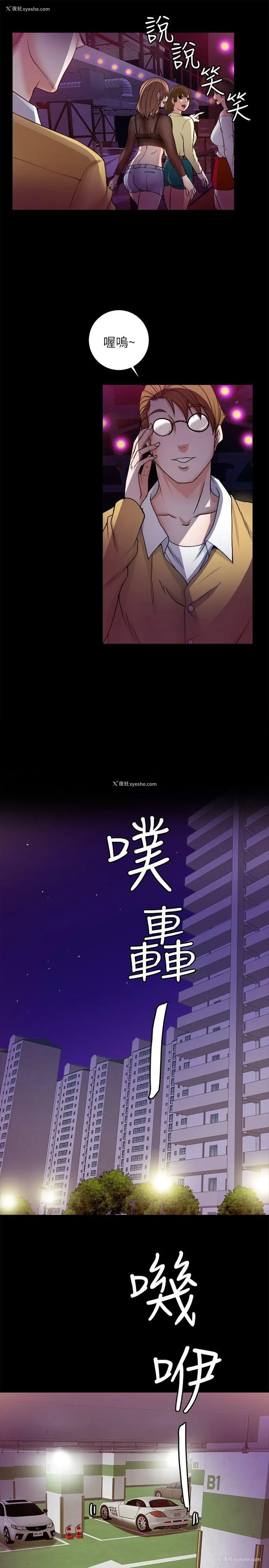 21P - 触不到的她