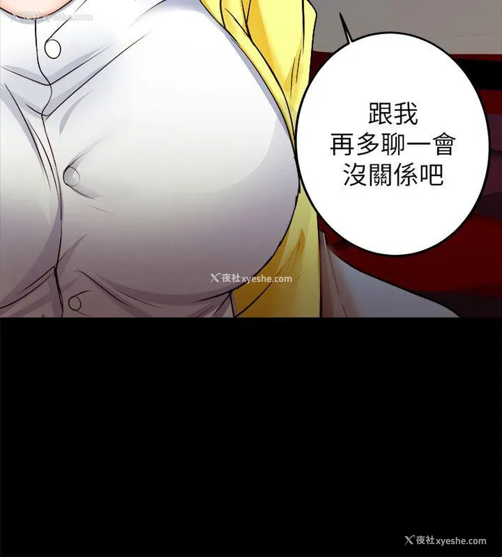 24P - 触不到的她