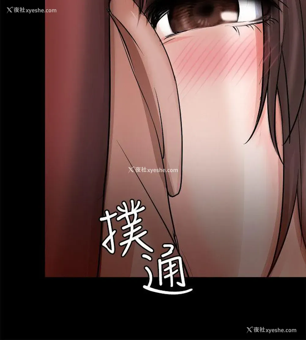 28P - 触不到的她