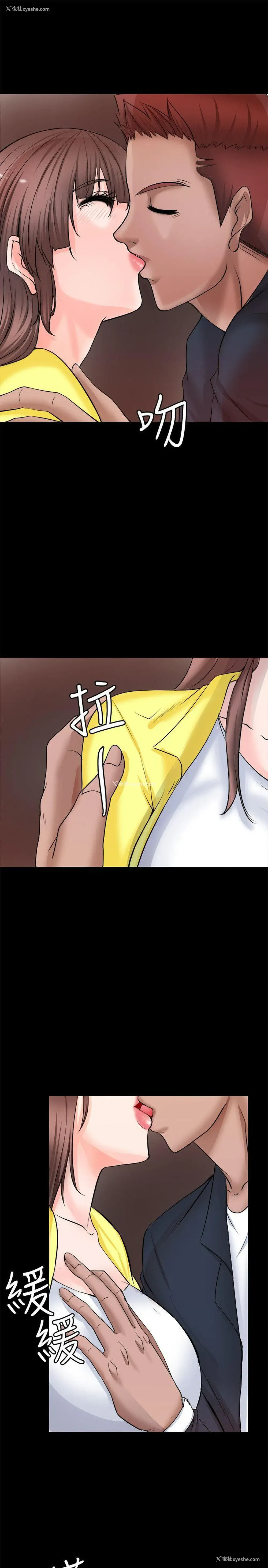 29P - 触不到的她