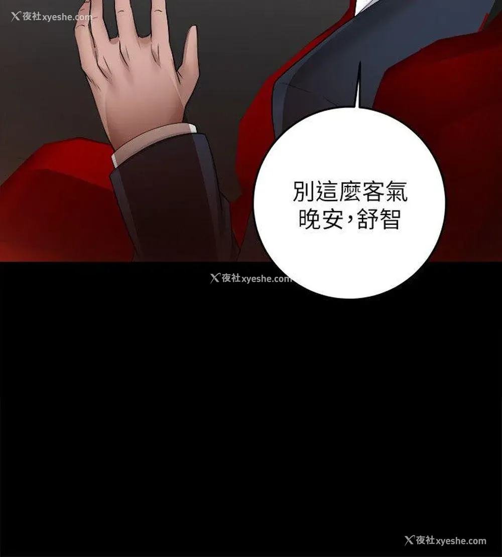 34P - 触不到的她