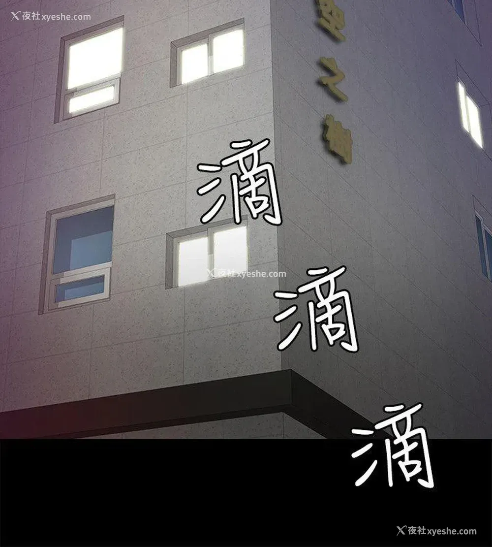 38P - 触不到的她