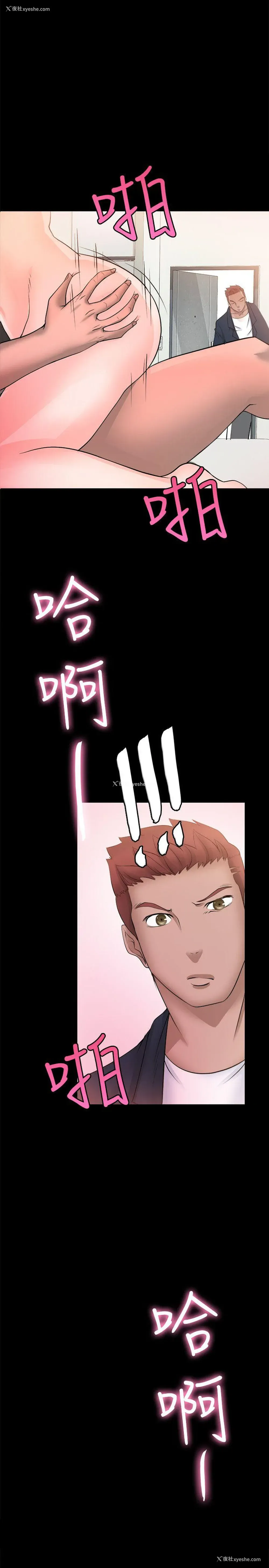 1P - 触不到的她