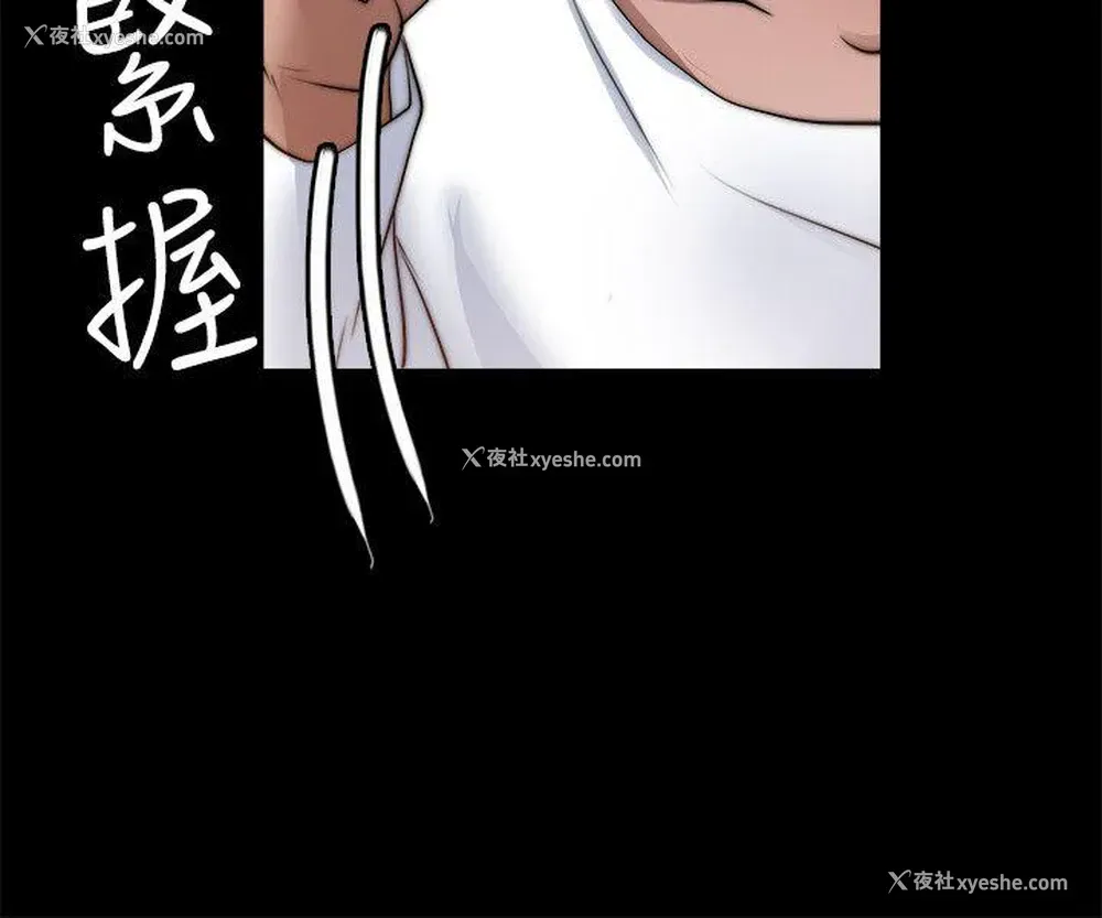 8P - 触不到的她