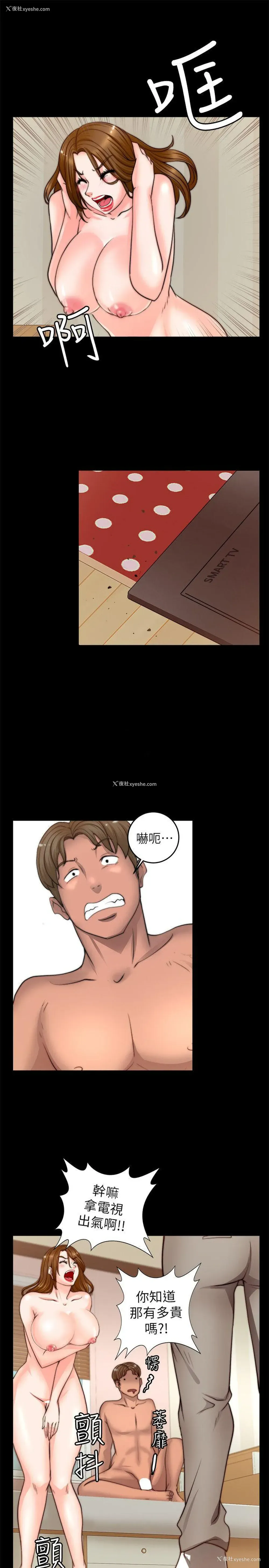 9P - 触不到的她