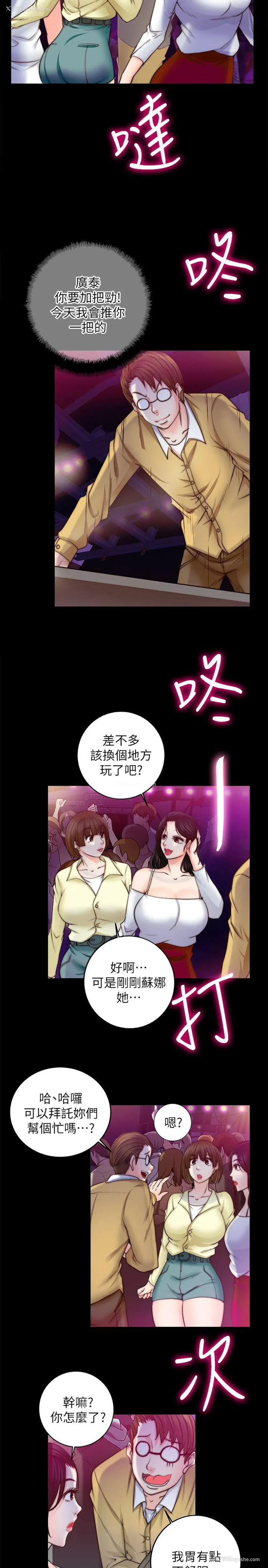 19P - 触不到的她