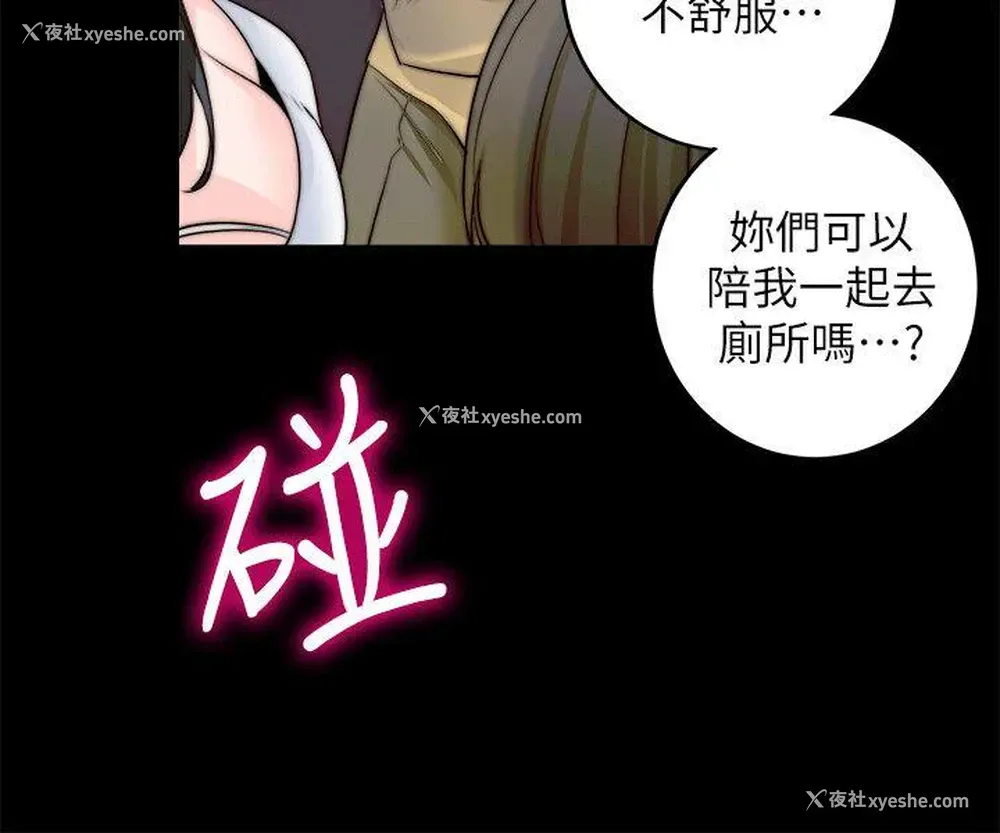 20P - 触不到的她