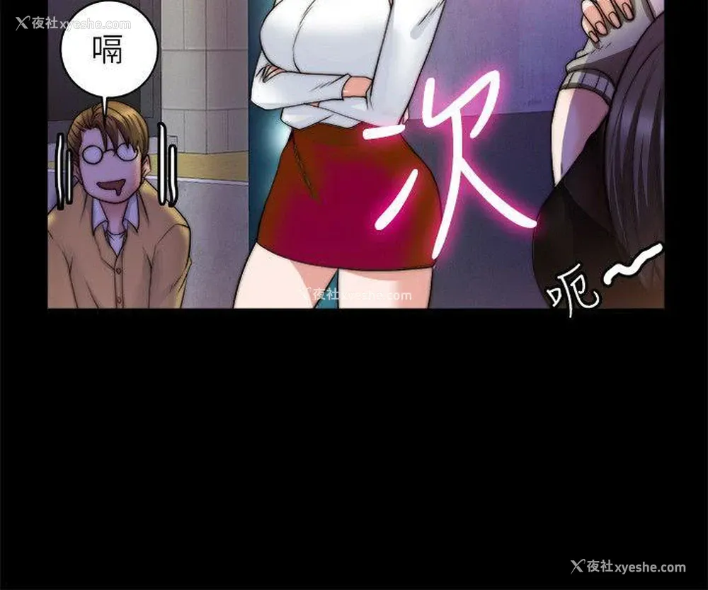 23P - 触不到的她