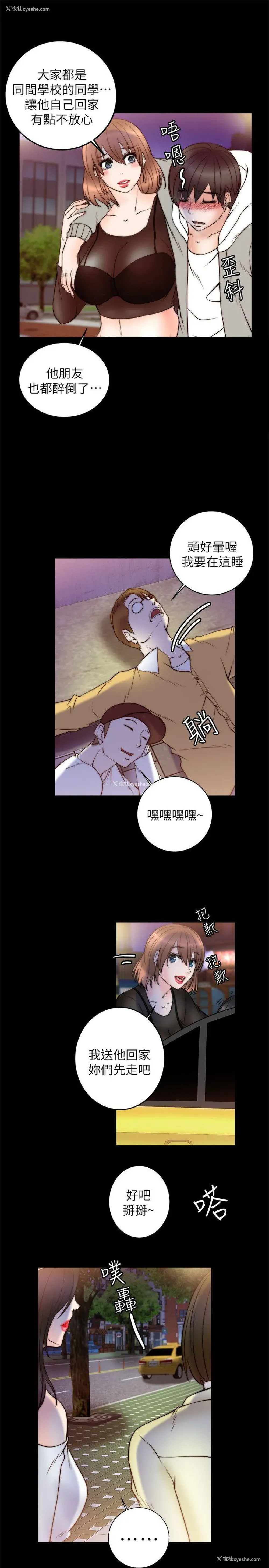 24P - 触不到的她