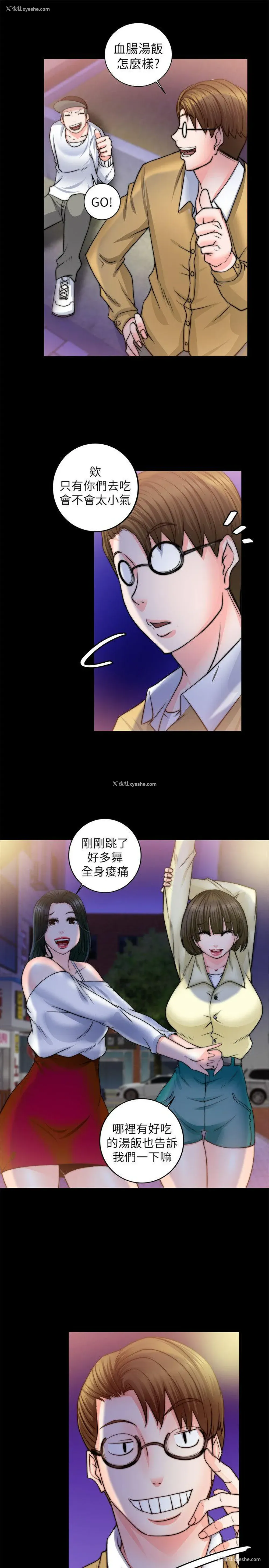 27P - 触不到的她