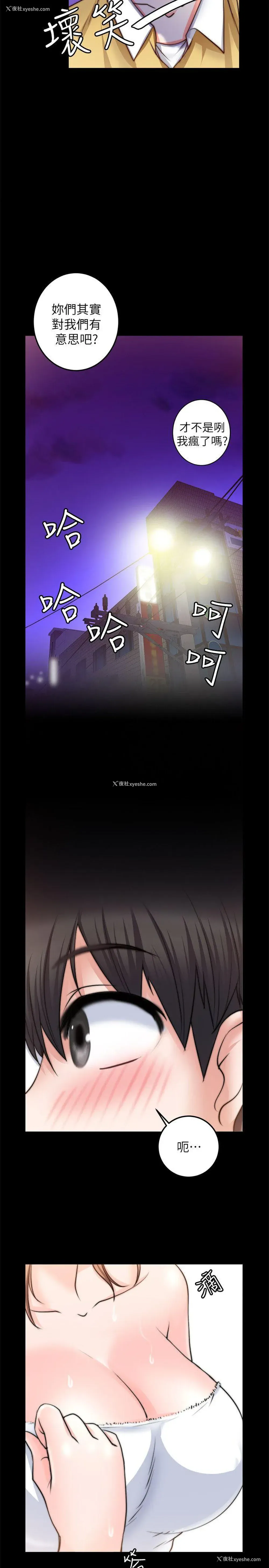 28P - 触不到的她