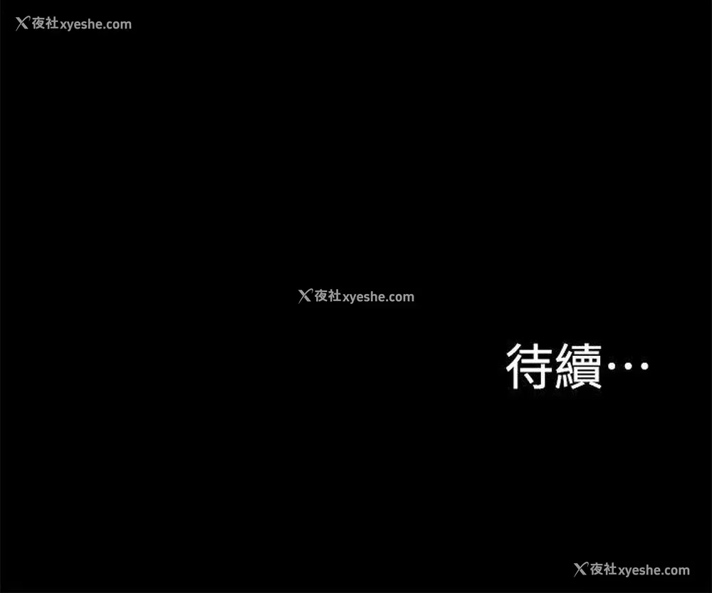 32P - 触不到的她