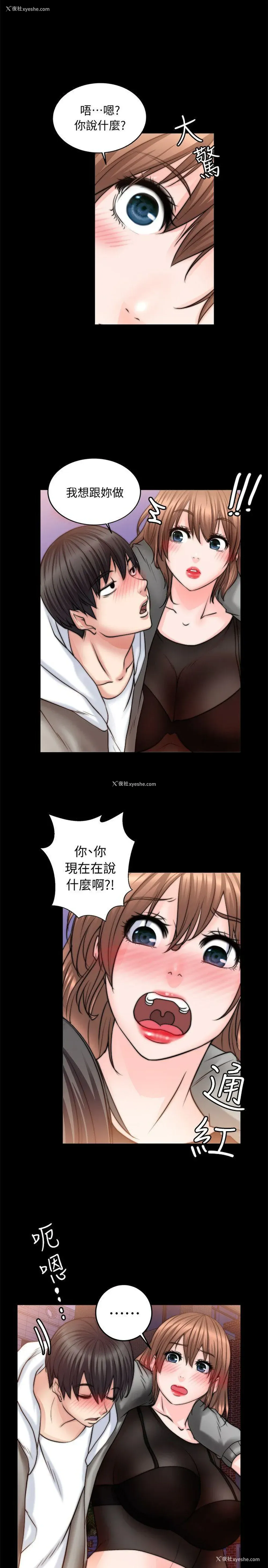 7P - 触不到的她