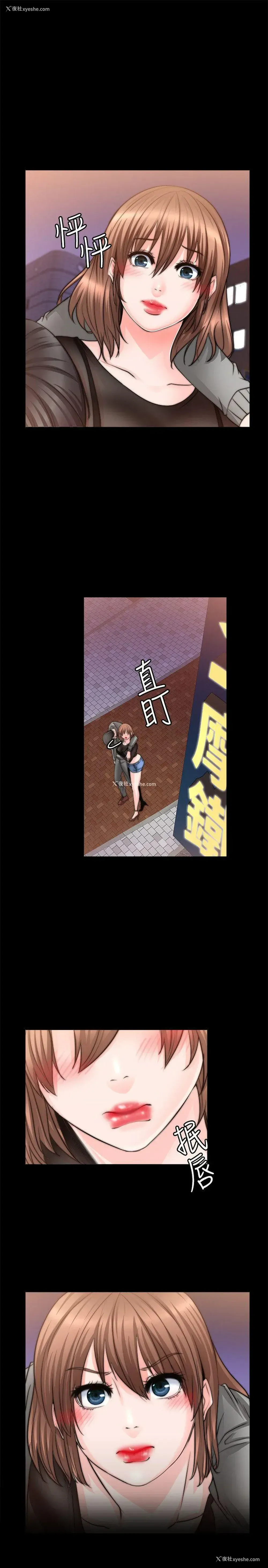 9P - 触不到的她