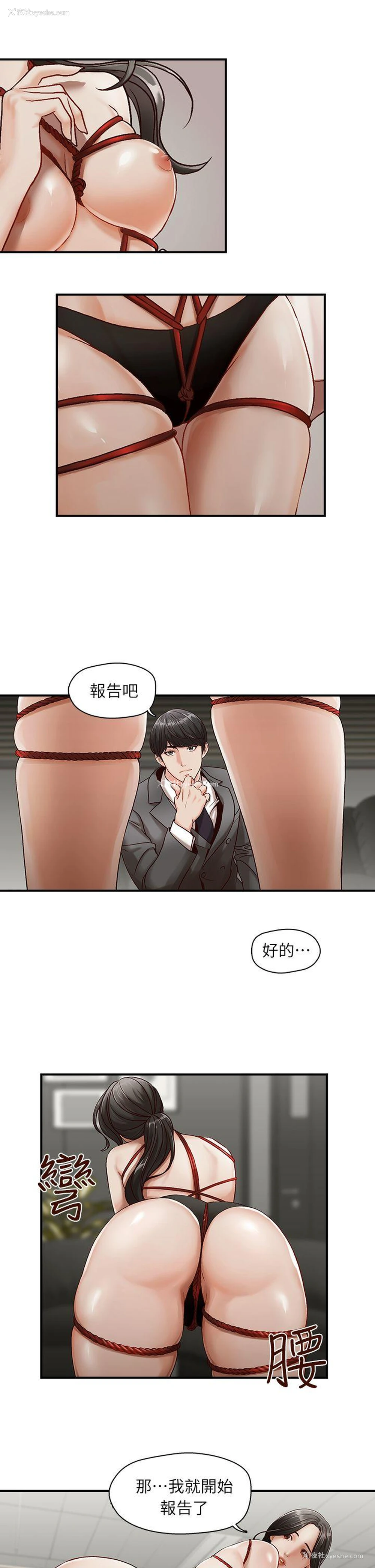 13P - 哥哥的秘书