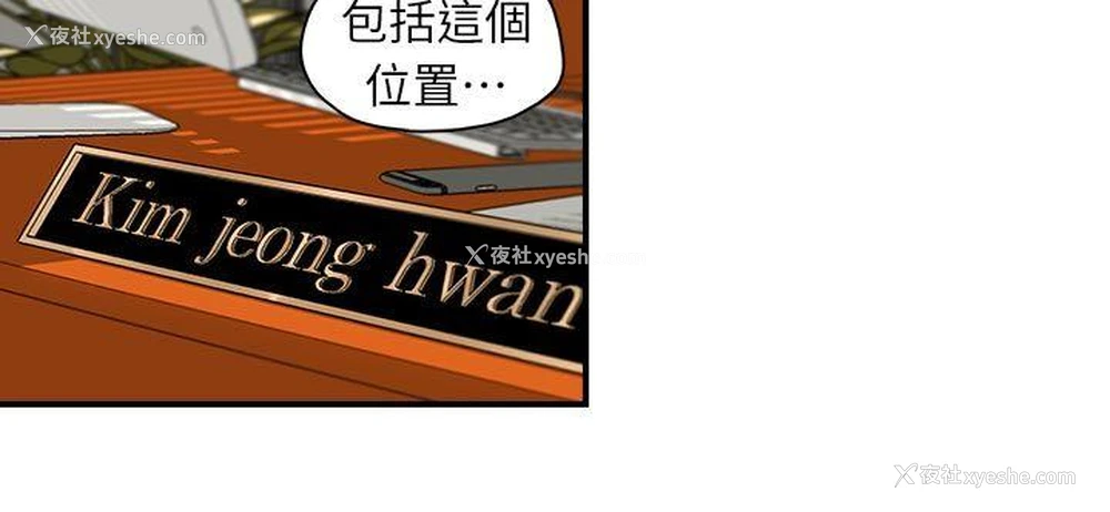 18P - 哥哥的秘书
