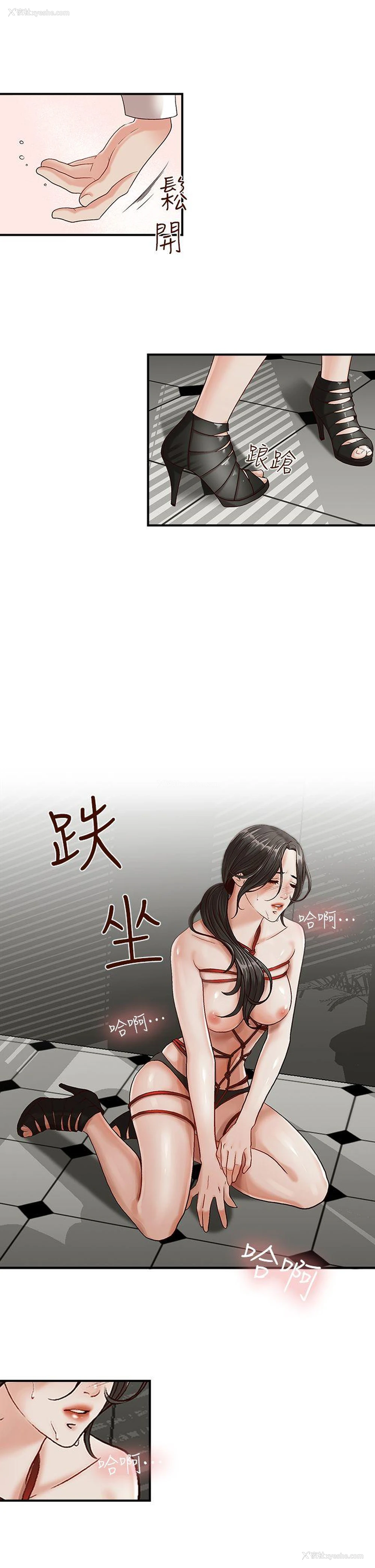 20P - 哥哥的秘书