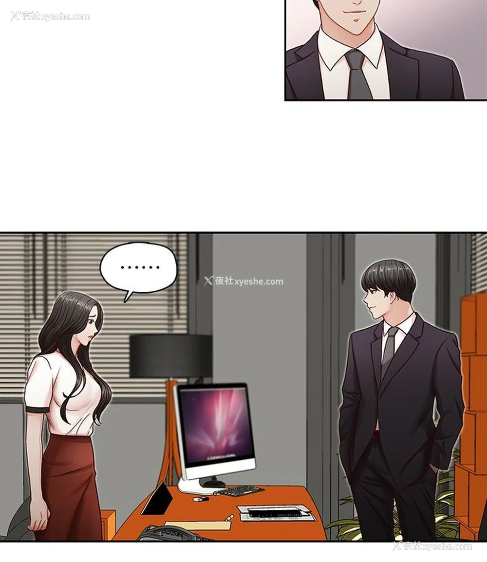 13P - 哥哥的秘书