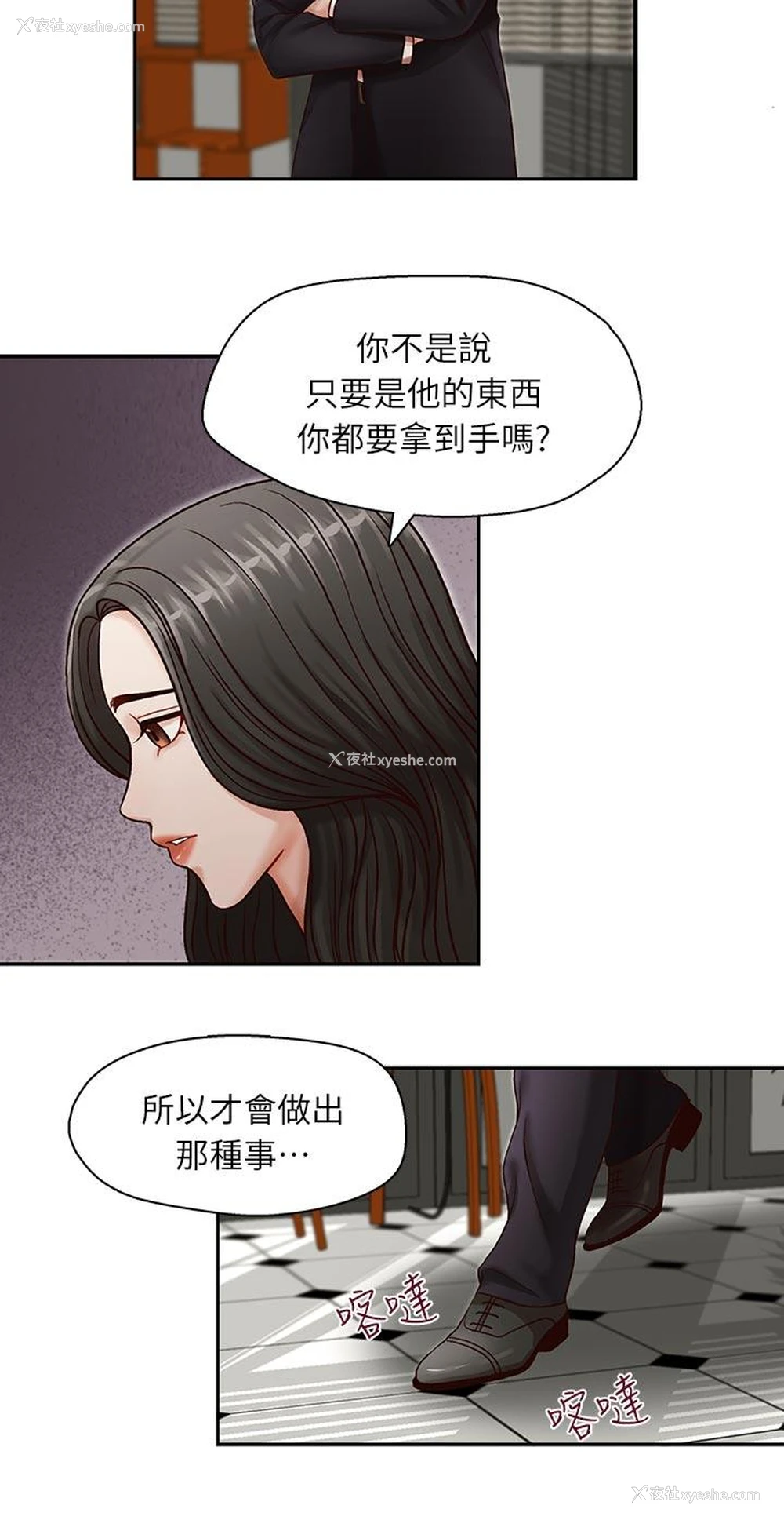 15P - 哥哥的秘书