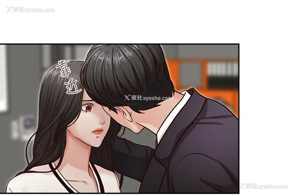 17P - 哥哥的秘书