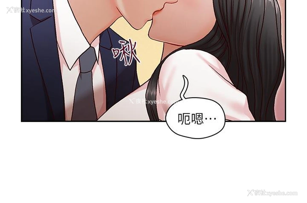 21P - 哥哥的秘书