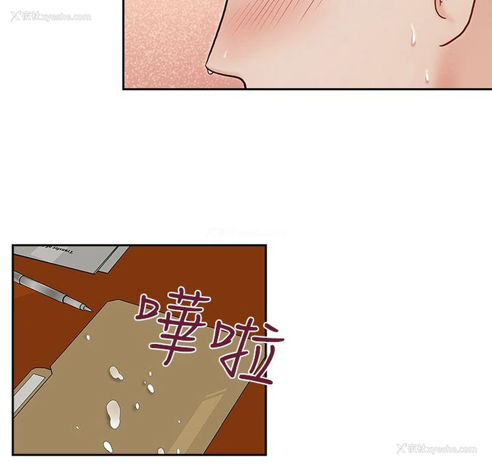 10P - 哥哥的秘书
