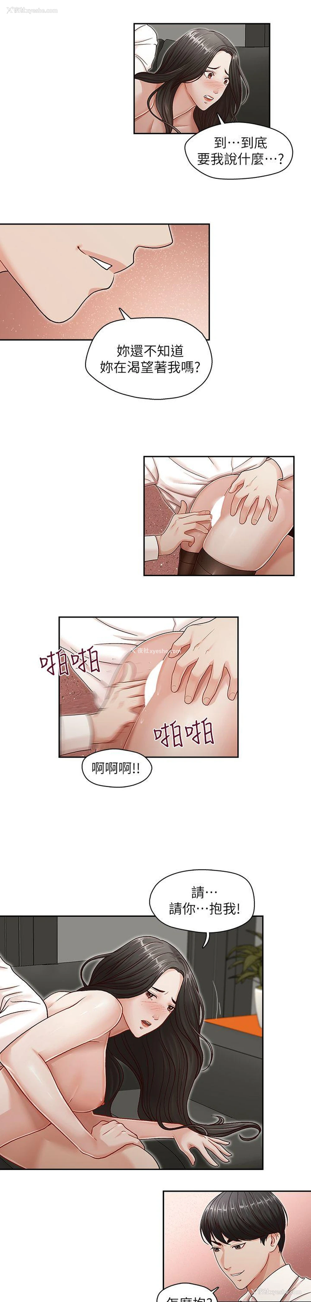 21P - 哥哥的秘书