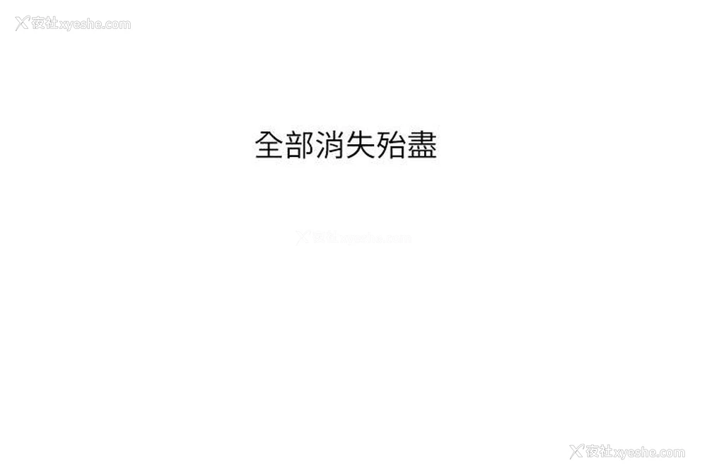 3P - 哥哥的秘书