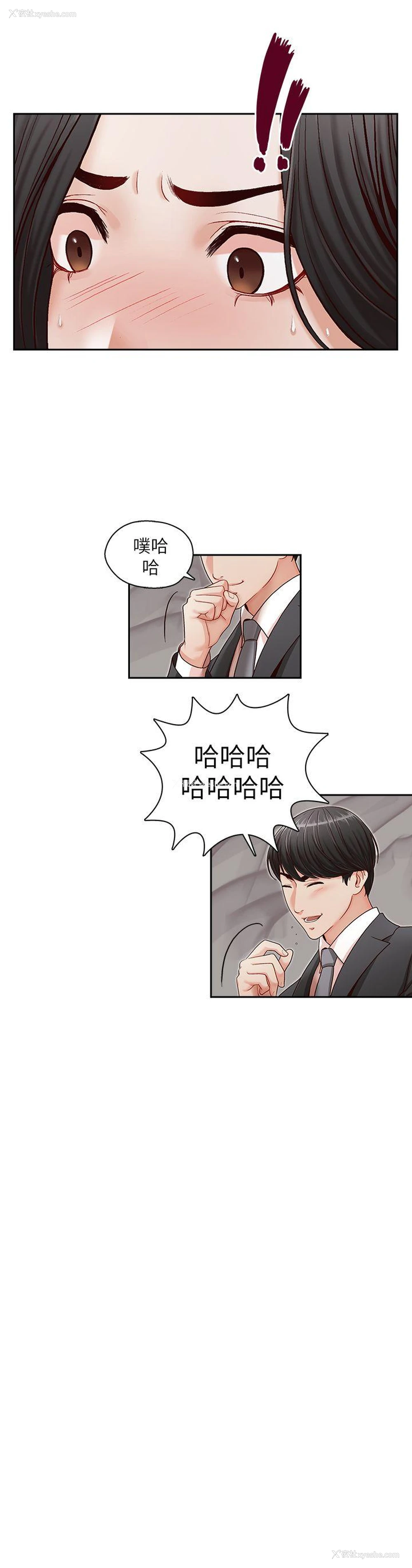25P - 哥哥的秘书