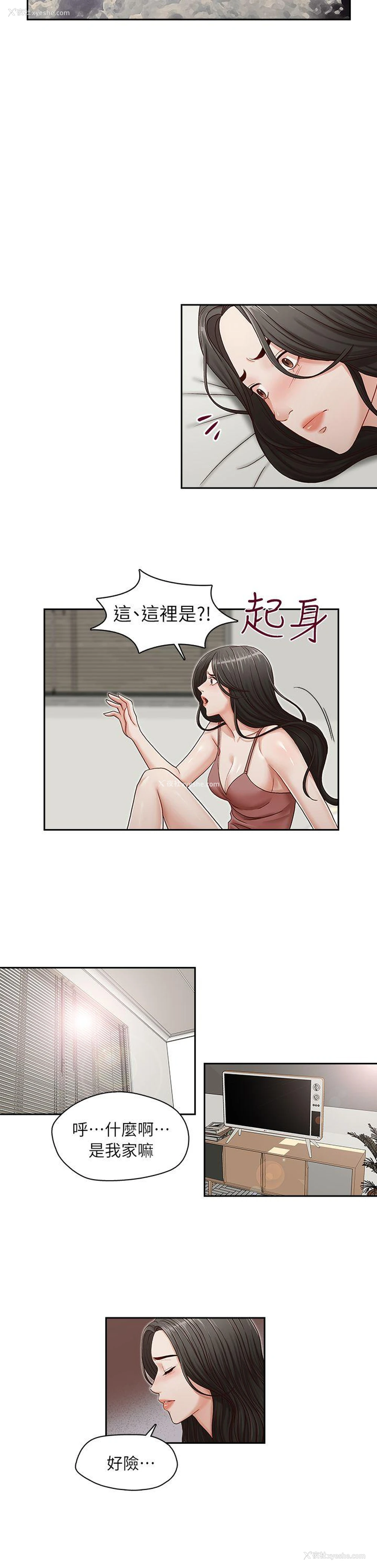 5P - 哥哥的秘书