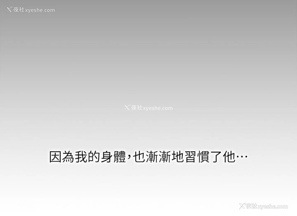 8P - 哥哥的秘书