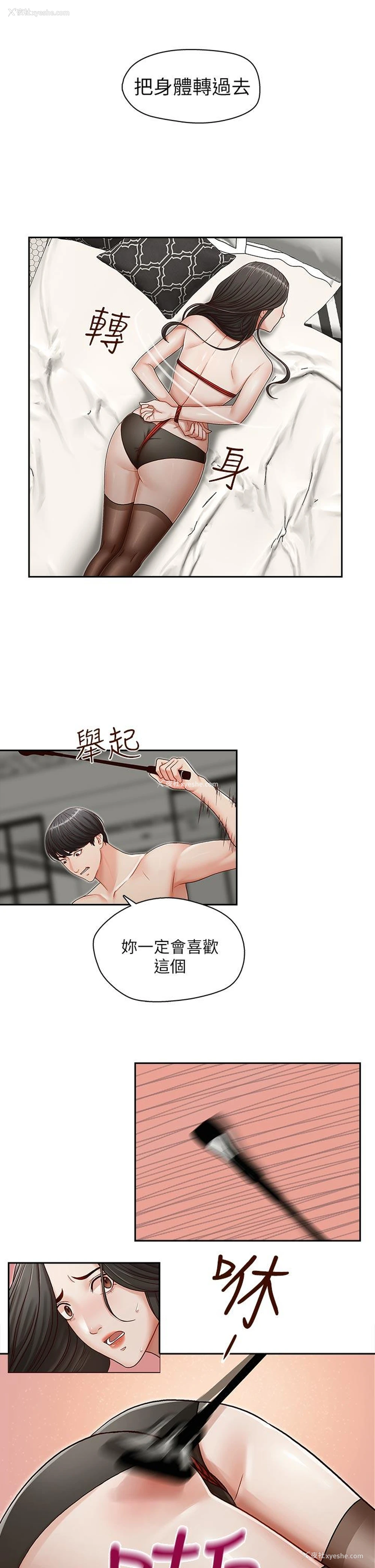 12P - 哥哥的秘书