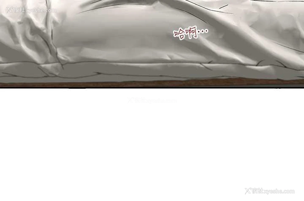 10P - 哥哥的秘书
