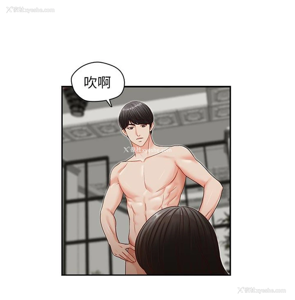 16P - 哥哥的秘书