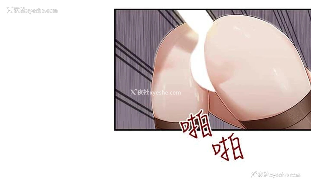 8P - 哥哥的秘书