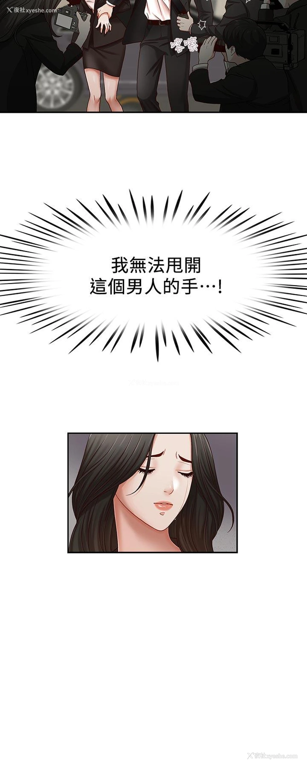 28P - 哥哥的秘书