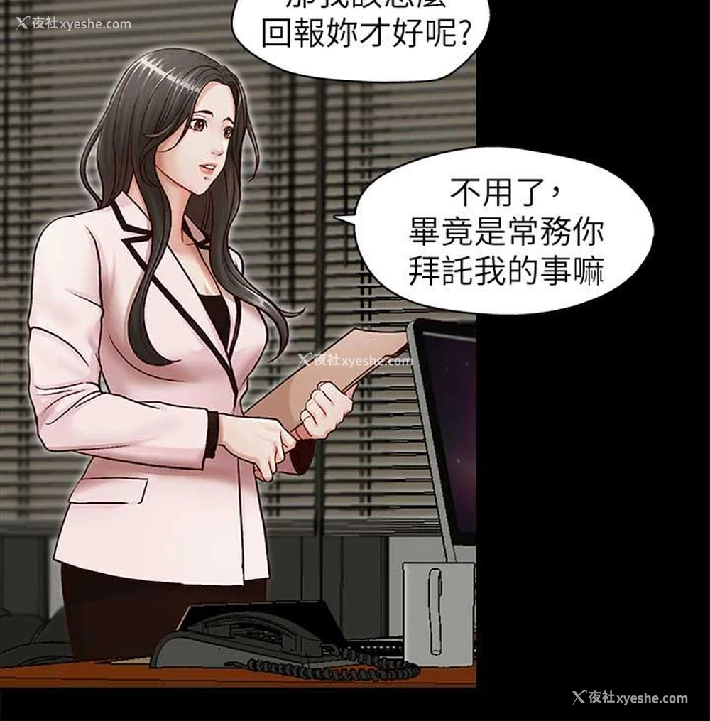 19P - 哥哥的秘书