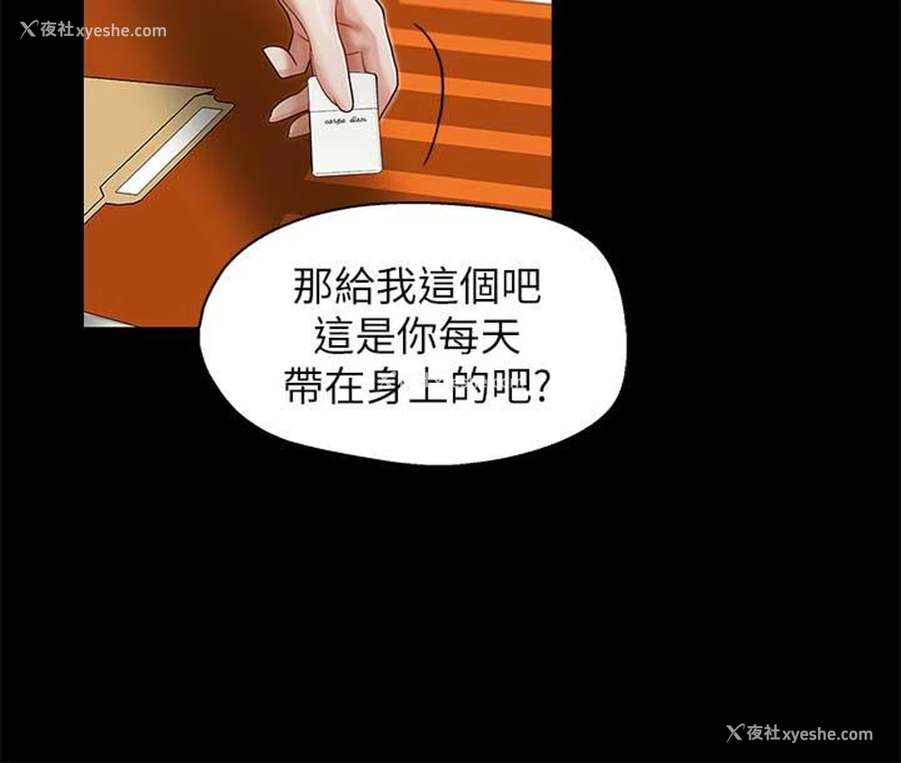 21P - 哥哥的秘书