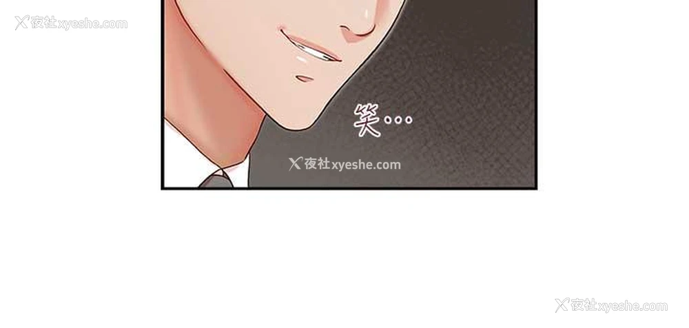 28P - 哥哥的秘书