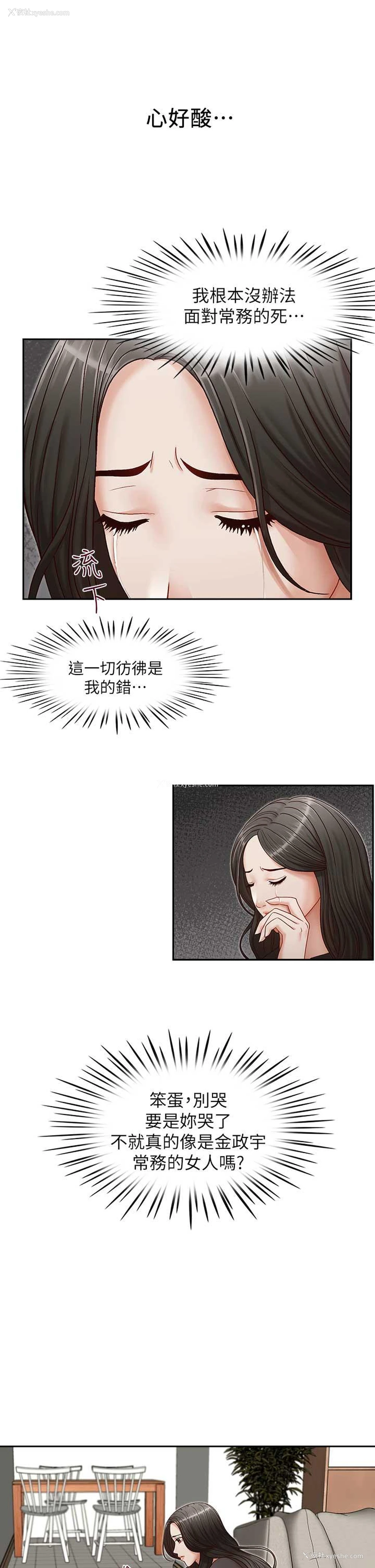 6P - 哥哥的秘书