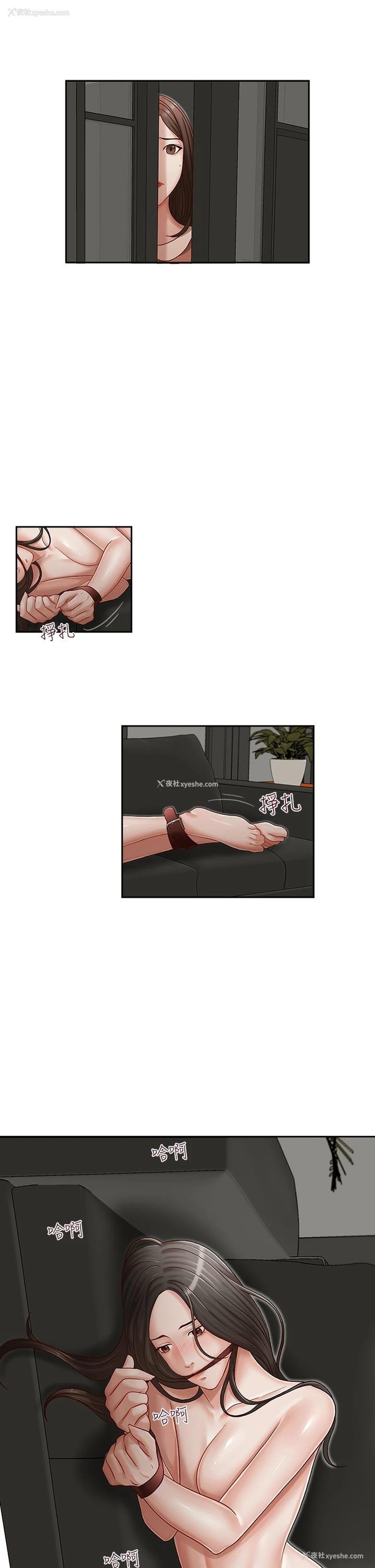 5P - 哥哥的秘书