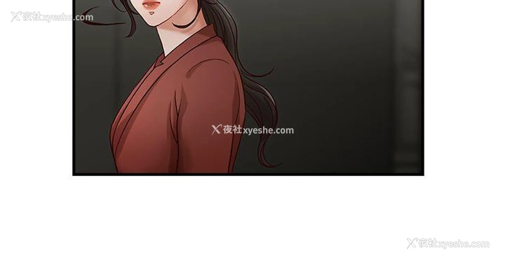 11P - 哥哥的秘书