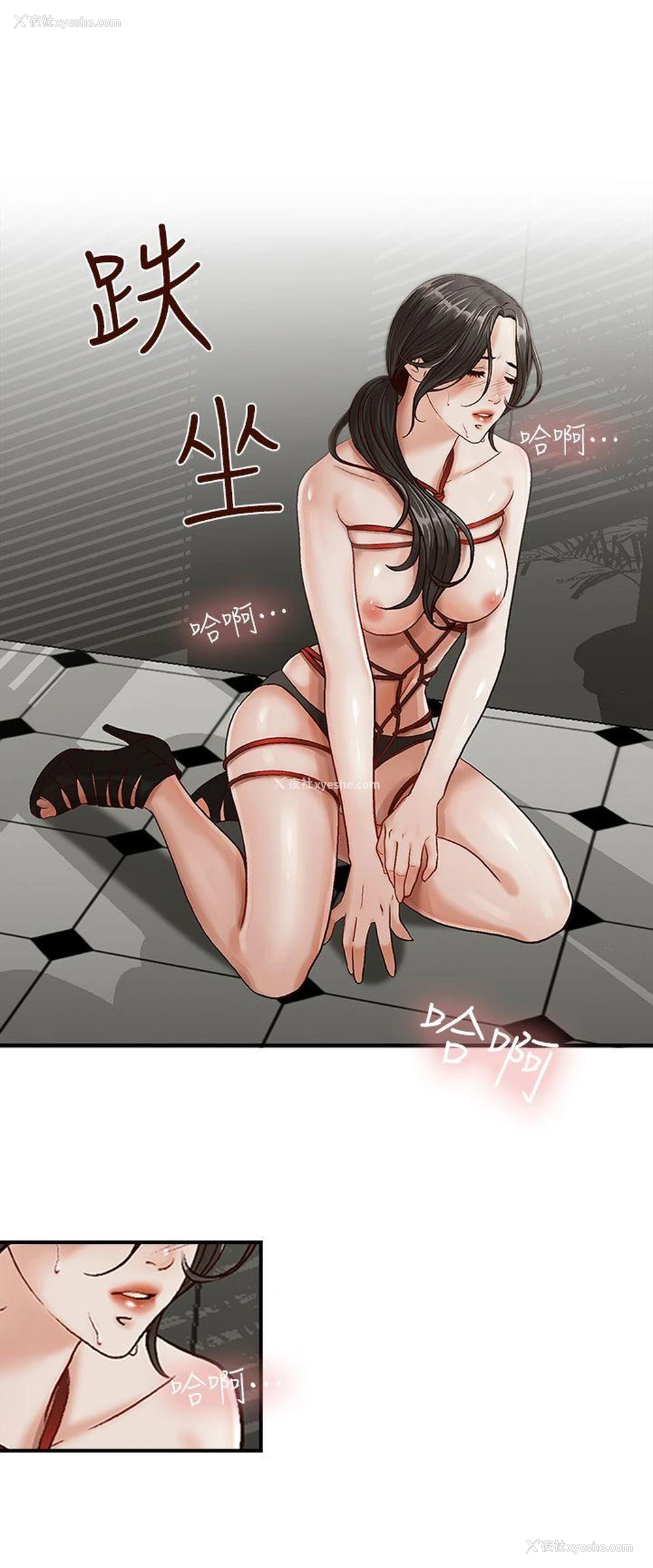 1P - 哥哥的秘书
