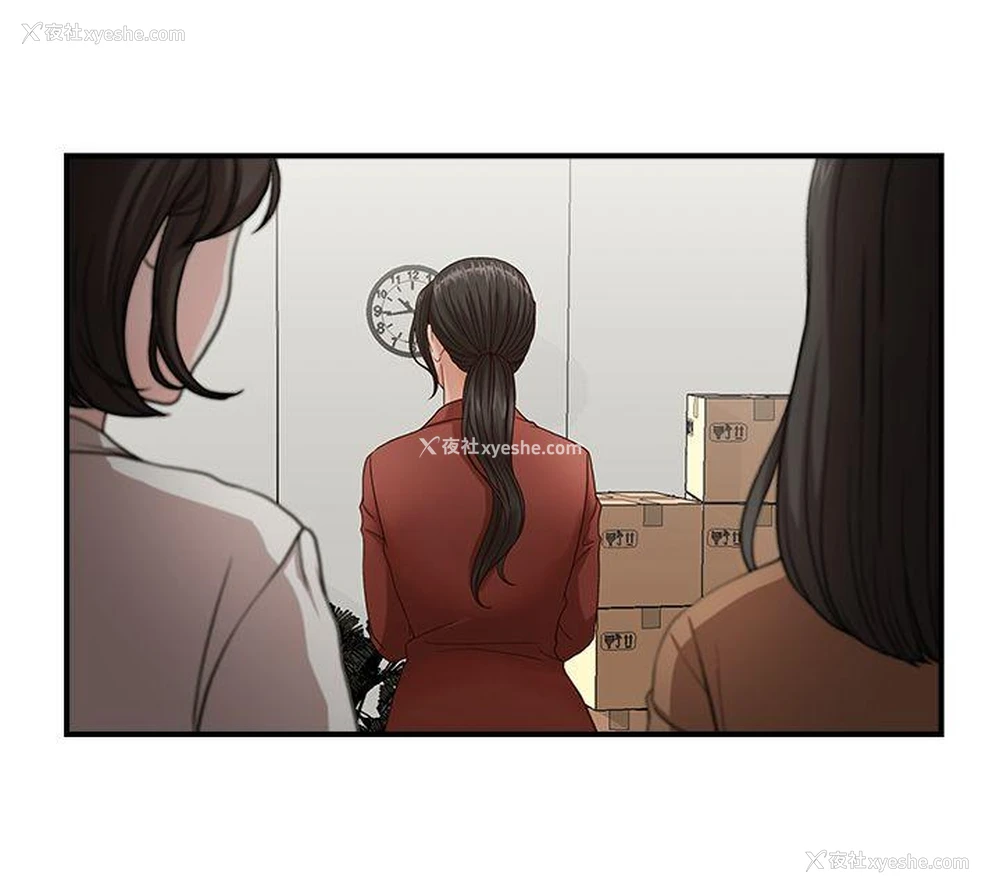 6P - 哥哥的秘书