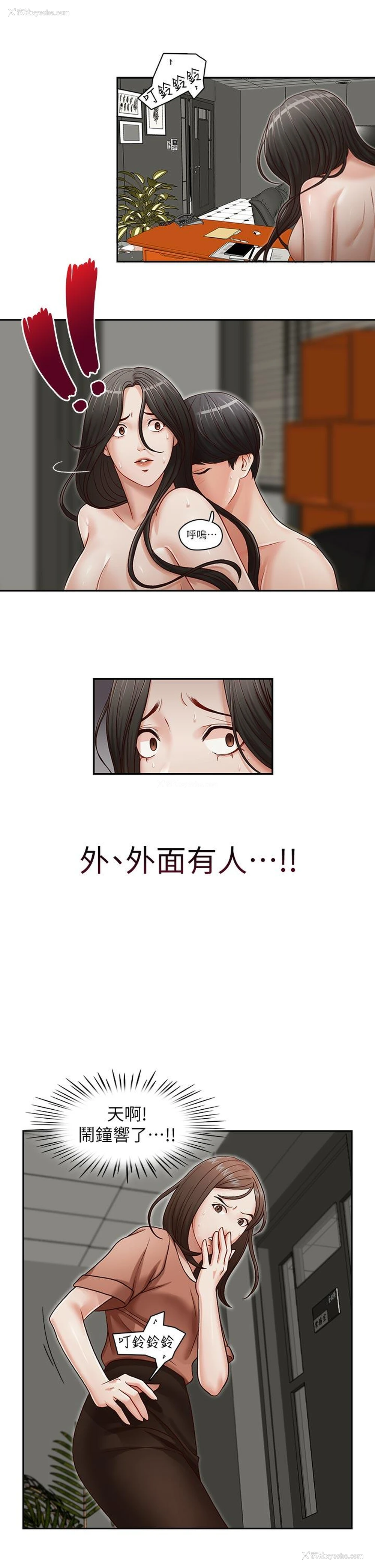 1P - 哥哥的秘书