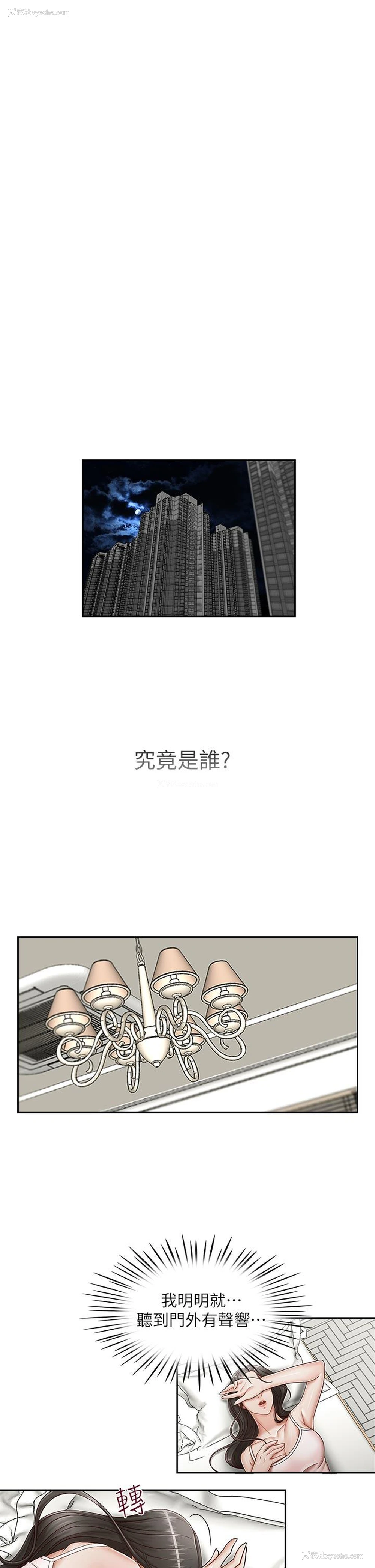 6P - 哥哥的秘书