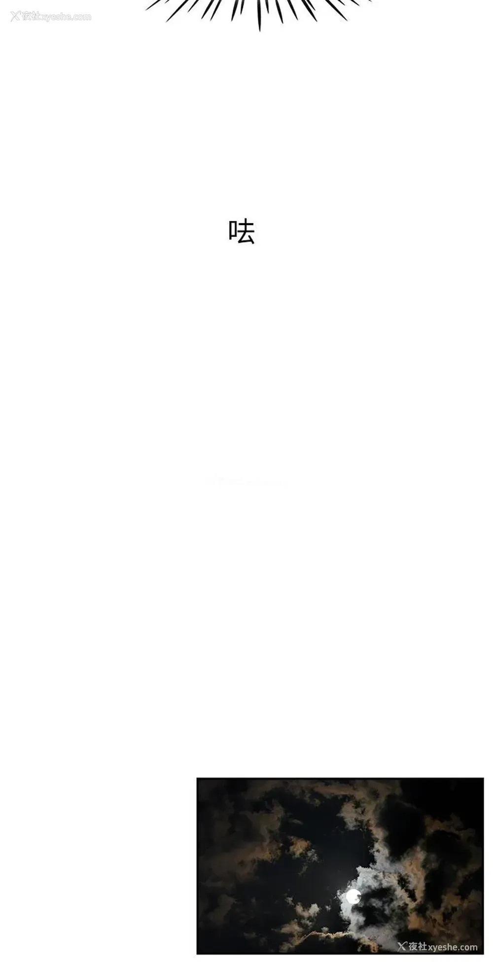 16P - 哥哥的秘书